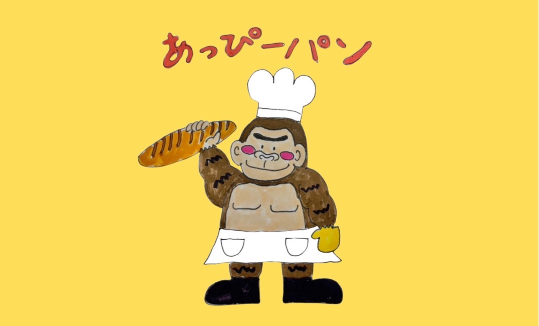 あっぴーパン